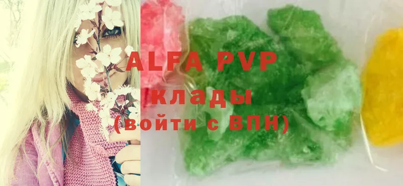 APVP мука  mega ссылки  Нерехта  купить наркоту 