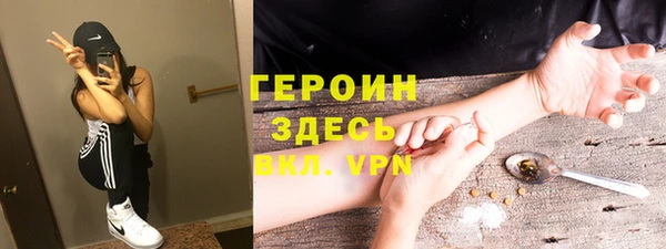 метамфетамин Верея