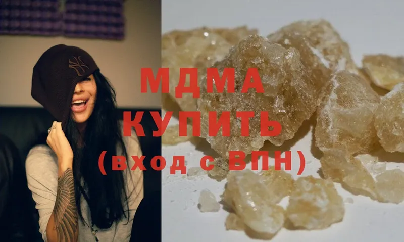 MDMA crystal  наркошоп  Нерехта 